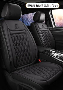 y15OFFN[|15܂ŁzV[gq[^[ ԗp ^]  J[V[gq[^[ t zbgV[g dMV[gq[^[ 12V/24Vʗp^ P 2iKx\ zbgJ[V[g 