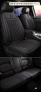 �y20������10��OFF�N�[�|���z�V�[�g�q�[�^�[ ��t�� �� �J�[�V�[�g �q�[�^�[ �^�]�� �d�M�V�[�g�q�[�^�[ �ԗp �V�[�g�q�[�^�[ 3�i�K���x 12V/24V�ʗp �V�K�[�\�P�b�g ����� ���g �����I�t �z�b