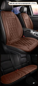 y15OFFN[|15܂ŁzV[gq[^[ ԗp ^]  J[V[gq[^[ t zbgV[g dMV[gq[^[ 12V/24Vʗp^ P 2iKx\ zbgJ[V[g 