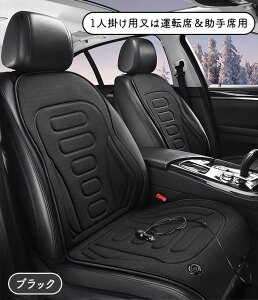 y15OFFN[|15܂ŁzV[gq[^[ ԗp ^]  t 12V 24V J[V[g ԗp g[ OtF 3iKx ߔMی ^b`N h΍ VK[\Pbg M 