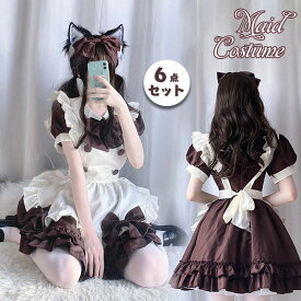 【10日限定10％OFFクーポン】ハロウィン 衣装 メイド服 セクシー 可愛い 仮装 コスプレ コスチューム レディース リポン カチューシャ エプロン ゆめかわ 半袖 スカート ホワイト ブラウン パーティー イベント カフェ バレンタイン 喫茶店 メイドカフェー おもしろ