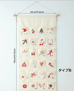 y15OFFN[|14܂ŁzNX}X J_[ JEg_E AhxgJ_[ T^ Ǌ| k   Ahxg j̎q ̎q q [ LbY  NX}X