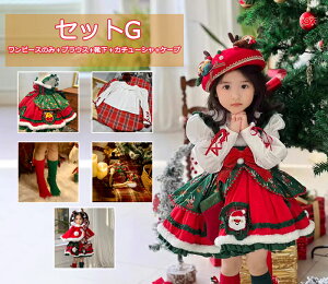 y15OFFN[|5܂ŁzNX}X T^ q ̎q RXv ߑ RX`[ Wp[XJ[g C Xq x[X wAoh J`[V LbY 킢  