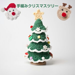 y2510OFFN[|zNX}Xc[  20cm  ~j DIY ю ҂ D ~jNX}Xc[ ҂ݕ NX}X  I[ig O[ c[ nhCh 