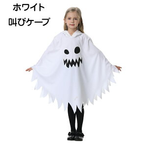 y15OFFN[|9/7܂ŁznEBRXv P[v qp H |` RXv z[    LbY S[Xg RX`[  LN^[ cosplay  qǂ ʐ^Be 