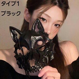 【25日限定10%OFFクーポン】ハロウィン コスプレ 仮面 マスク お面 仮装 狼 タイガー 虎 猛虎 鵺 写真 セクシー 個性 メンズ 男性 女性 レディース おもしろ かっこいい イベント 変装 Halloween