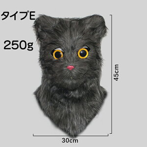 y2510%OFFN[|znEB lR L Ԃ蕨 }XN MASK   q RXv   蕨 Y fB[X RX`[ Cxg _X nEBp[eB[ObY 