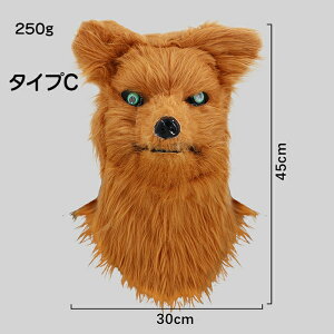 y2510%OFFN[|znEB T IIJ~ Ԃ蕨 }XN MASK   q l RXv   蕨 Y fB[X RX`[ Cxg _X p[eB[ ObY 