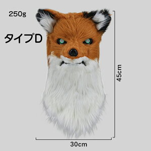 y510%OFFN[|znEB T IIJ~ Ԃ蕨 }XN MASK   q l RXv   蕨 Y fB[X RX`[ Cxg _X p[eB[ ObY 