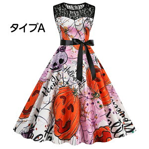【25日限定10%OFFクーポン】ハロウィン ワンピース かぼちゃ レディース 可愛い コスプレ 仮装 ドレス 北欧風 パーティー ステージ スカートコス 衣装 コスチューム 大きいサイズ 大人 大人用