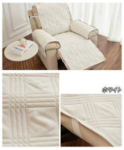 マッサージチェアカバー ソファーカバー 一人掛け 椅子カバー リクライニングチェアカバー 肘付き 肘あり ポケット付き 無地 滑り止め 撥水効果 掛ける フィットタイプ マッサージソファ用