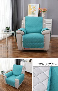 【20日限定10%OFFクーポン】マッサージチェアカバー 電動 ソファーカバー かけるだけ 1人掛け 椅子カバー リクライニングチェアカバー 肘付き 肘あり ポケット付き 無地 滑り止め 撥水 マッ