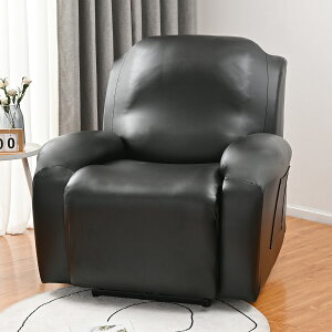 マッサージチェアカバー ソファーカバー 皮革 レザー 椅子カバー リクライニングチェアカバー 肘付き 肘あり ポケット付き 一人掛け 無地 ストレッチ チェック フィットタイプ マッサージ