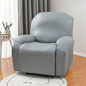 マッサージチェアカバー ソファーカバー 皮革 レザー 椅子カバー リクライニングチェアカバー 肘付き 肘あり ポケット付き 一人掛け 無地 ストレッチ チェック フィットタイプ マッサージ