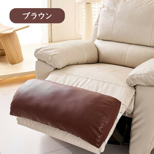 【15%OFFクーポン★31日まで】リクライニングチェア 枕 クッション ヘッドレスト 背もたれ 腰痛対策 肩こり対策 姿勢矯正 PUレザー 低反発 カバー 洗える 在宅勤務 テレワーク 読書 映画鑑賞