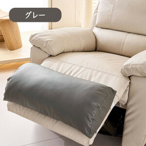 【15%OFFクーポン★31日まで】リクライニングチェア 枕 クッション リクライニングソファ ヘッドレスト 背もたれ 腰痛対策 肩こり対策 姿勢矯正 PUレザー 低反発 カバー 洗える 在宅勤務 テ