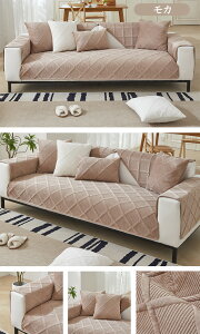 �y15������10��OFF�N�[�|���z�\�t�@�[�J�o�[ �\�t�@�[�p�b�h �L���g �I�t�� �����邾�� 2�l 3�l�|�� �\�t�@�}�b�g �V�[�g �\�t�@�[�x�b�g�J�o�[ ���� �w�� �w������J�o�[ �����ւ� L�� �J�E�`