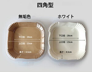 GAtC[p 100 3L-7LKp 220ϔM GAtC[ V[g ĝ  ~  h ϖ  g VՂ P[L H Ă ^g `LiQbg tCh|eg L