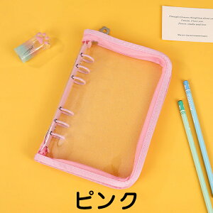 y15OFFN[|17܂ŁzV[ tB oC_[ A5/A6TCY 蒠^ gJ[ NA V[oC_[  V[ RpNg Jt PVC h ΂ݖh~ 蒠 ̎q 