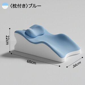 【25日限定10%OFFクーポン】うつ伏せ枕 うつぶせ 背もたれ クッション 三角クッション 胸当てマクラ 三角枕 腰 胸 うつ伏せ寝 枕 足枕 フィット リラックス スマホ ゲーム 読書 サポート ごろ