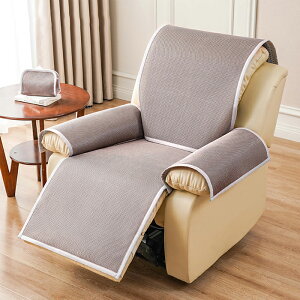 【25日限定10%OFFクーポン】マッサージチェアカバー リクライニングソファーカバー 接触冷感 ひんやり ソファーカバー 椅子カバー 夏用 涼しい 速乾 洗える ソファカバー 掛けるだけ 着せ替