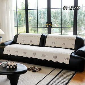 ソファーカバー マルチカバー 四季 暖かい 高級感 1人掛け 2人掛け 3人掛け 4人掛け ふわもこソファーカバー なめらか ふんわり 肌ざわり 毛布 汚れ防止 キズ防止 犬猫対策 気分転換 無地 防