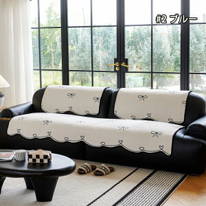 ソファーカバー マルチカバー 四季 暖かい 高級感 1人掛け 2人掛け 3人掛け 4人掛け ふわもこソファーカバー なめらか ふんわり 肌ざわり 毛布 汚れ防止 キズ防止 犬猫対策 気分転換 無地 防