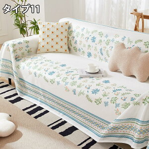 ソファーカバー 夏用 冷感 大判 マルチカバー ソファカバー ひんやり 3人掛け 2人掛け 1人掛け 洗える 肘なし 肘付き 接触冷感 汚れ防止 キズ防止 ズレにくい 犬猫対策 L字カウチ対応 ブラン