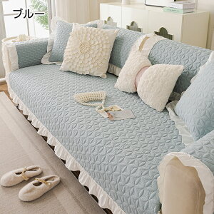 【30日限定10%OFFクーポン】ソファーパッド ソファパッド フリル付き ソファカバー オールシーズン 長椅子 長い座布団 2人掛け 3人 ファーマット ソファシート ソファベットカバー 座面だけ