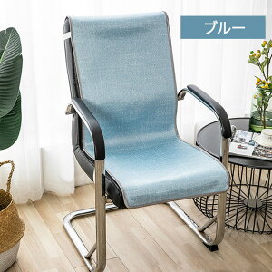 y2510OFFN[|zڐG⊴ Ђ `FAJo[ ֎qJo[ ⊴~pbh ybg  ֎qJo[ CXJo[ k w ⊴}bg 􂦂 h~ N[}bg 