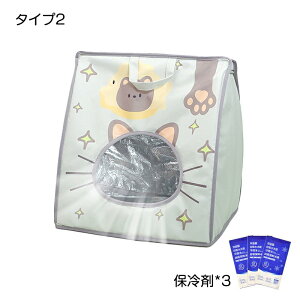 �y20������10��OFF�N�[�|���z�ۗ�ܕt�� �y�b�g�G�A�R���n�E�X �G�A�R�����[�� �L �� ��[ �� �Ђ��� �N�[�� �ėp �⊴ �ۗ� ��p�O�b�Y �ȃG�l �h�[���^ ������ �y�b�g�x�b�h �l�R �� ����