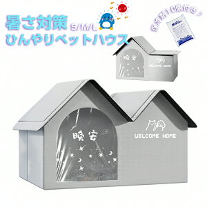 y2510OFFN[|zACXobNt ybgGARnEX GAR[ L  [  Ђ N[ ACX{bNX ėp ⊴ pObY ȃGl h[^  ybgx