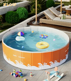 【15日限定10％OFFクーポン】プール 折りたたみ 空気入れ不要 子供用 ベビー キッズ ビニールプール ラウンド ベランダ おしゃれ サークル 直径180cm 160cm 120cm 90cm 持ち運び便利 軽量 コンパクト 犬 猫 砂遊び 屋内 屋外 家庭用 水遊び お風呂用 日光浴 プレイルーム