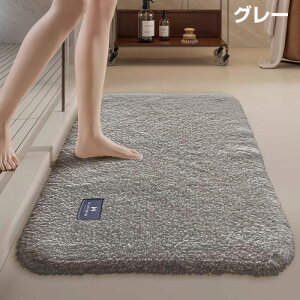 【25日限定10%OFFクーポン】バスマット 水切りマット バスグッズ サウナマット ワッフル 滑り止め 折り畳める 速乾 瞬乾 吸水 抗菌防臭 お風呂マット トイレマット 浴室マット 足ふきマット