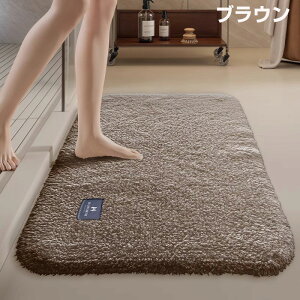 【25日限定10%OFFクーポン】バスマット 水切りマット バスグッズ サウナマット ワッフル 滑り止め 折り畳める 速乾 瞬乾 吸水 抗菌防臭 お風呂マット トイレマット 浴室マット 足ふきマット