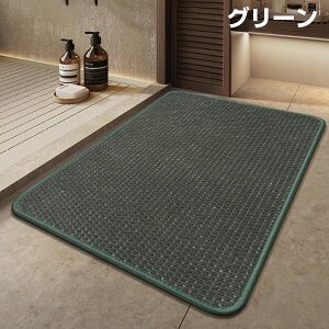 【25日限定10%OFFクーポン】バスマット 水切りマット バスグッズ サウナマット ワッフル 滑り止め 折り畳める 速乾 瞬乾 吸水 抗菌防臭 お風呂マット トイレマット 浴室マット 足ふきマット