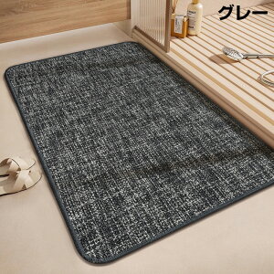 【25日限定10%OFFクーポン】バスマット 水切りマット バスグッズ サウナマット ワッフル 滑り止め 折り畳める 速乾 瞬乾 吸水 抗菌防臭 お風呂マット トイレマット 浴室マット 足ふきマット