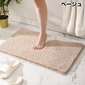 【25日限定10%OFFクーポン】バスマット 水切りマット バスグッズ サウナマット ワッフル ソフト 滑り止め 長方形 小さい 折り畳める 速乾 瞬乾 吸水 抗菌防臭 丸洗い可 衛生的 お風呂マット