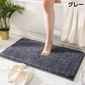【30日限定10%OFFクーポン】バスマット 水切りマット バスグッズ サウナマット ワッフル ソフト 滑り止め 長方形 小さい 折り畳める 速乾 瞬乾 吸水 抗菌防臭 丸洗い可 衛生的 お風呂マット