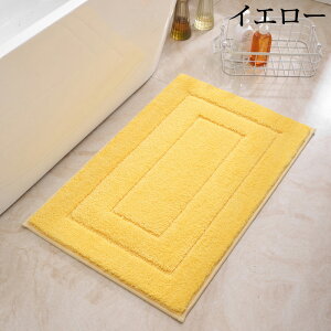 【25日限定10%OFFクーポン】バスマット 水切りマット バスグッズ サウナマット ワッフル ソフト 滑り止め 長方形 小さい 折り畳める 速乾 瞬乾 吸水 抗菌防臭 丸洗い可 衛生的 お風呂マット