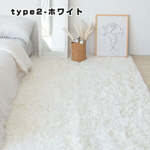 【30日限定10%OFFクーポン】ラグ 洗える ラグマット カーペット フェイクファー 北欧 ウレタンラグ スクエア 滑り止め 長方形 グラデーション ふわふわ もこもこ ホットカーペット 床暖房対