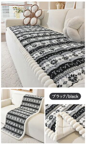 �y20������10��OFF�N�[�|���z�\�t�@�[�J�o�[ �N���X�}�X�� �����邾�� �k���� �}���`�J�o�[ �I�V���� 3�l�|�� 2�l�|�� �� �I�t�� �ۉ� �I�Ȃ� �\�t�@�J�o�[ ���� ����~�� �H�~�p �I�[���V�[�Y