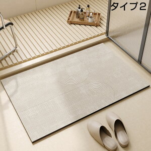 【25日限定10%OFFクーポン】珪藻土バスマット 珪藻土マット ソフトタイプ 水切りマット 珪藻土入り 滑らない ソフト 折り畳める 速乾 瞬乾 吸水 抗菌 お風呂 シャワーマット 浴室マット 拭け