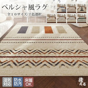 �y20������10��OFF�N�[�|���z�y���V���� �J�[�y�b�g ���O�}�b�g ���O �}�b�g �� ���� �m�� �m�� ����h�~ �O�~ ���� �ӂ��ӂ� �ӂ�ӂ� �_�炩�� ������� �a���_�� �􂦂� �I�[���V�[�Y�� �C