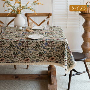 e[uNX Ȗ c e[u}bg k  HJo[ e[uJo[ ƒp Ɩp ` ` 傫  Lb` _CjO  Vv ېOK \t@[