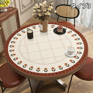 y110OFFN[|ze[u}bg e[uNX ~` ԕ 120cm  ی^ @ h h ϔM PVCv }bg fXN}bg _CjOe[u}bg e[uJo[ HJo[ 