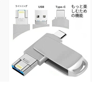USB������ 2TB USB3.0�Ή� Type-C ������e��USB�������[ 2000GB ������ �������[�X�e�B�b�N �t���b�V�������� �h�o �ϏՌ�