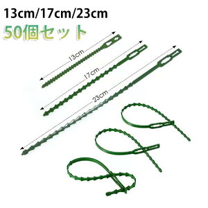 50�� �P�[�u���^�C �T�|�[�g ���|�p �Œ� �z������ �A�� ���� �����o���h 13cm/17cm/23cm �P�[�u������ ���@�\ �ė��p�\ ���|�p ����