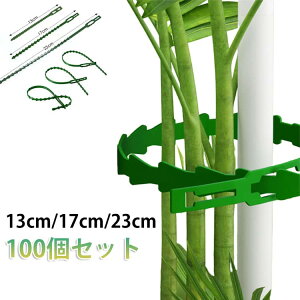 ���@�\ 13cm/17cm/23cm �����o���h �����p�o���h 100�� �� �A�� �Œ� �z������ �P�[�u���o���h �P�[�u������ �P�[�u���^�C �o���h ���|