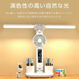 デスクライト 学習机 コードレス 3段階調色 ファン付き おしゃれ led 目に優しい 調光 T型 ledデスクライト 無段階調光 折り畳み 照スタ